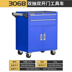 공구 카트 다기능 캐비닛 자동차 수리 트롤리 서랍 작업장 철판, 05 11