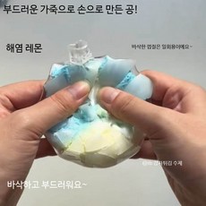 스트레스 해소 왁스 코팅 소프트볼 바삭 촉감놀이 스퀴시 장난감 실내완구 피젯볼, 1개, H_레몬 껍질 5cm 벨트 밀봉