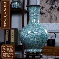 도자기 빈티지 달항아리 장식 꽃병, 업그레이드 두꺼운 피스톤 감상용 화병