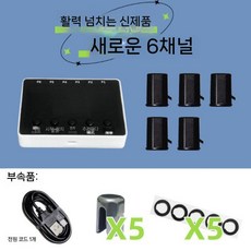 자동키보드 입력기 오토클리커 3키 연속 누르기 매크로, 비하인드 스토리 플레이어용, 4. 랜덤 6매니퓰레이터 4개