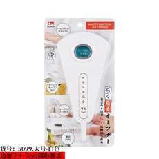 家用開罐器多功能罐頭擰蓋器創意擰瓶蓋旋蓋開瓶器開蓋起子器, 大號多用開罐器-白色, 1個