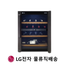 LG 매립형 빌트인 와인셀러 R-WZ46JKX 135L(최대43병) 와인냉장고, 혼합색상