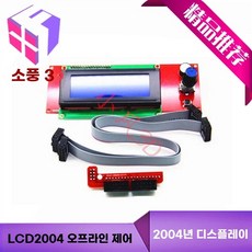 3프린터 가정용 교육용 3 프린팅 장비, D. LCD2004 화면 빨강 흰색 혼합 발송