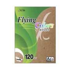 YST 칼라 EK01 크라프트 A4 크라프트지A4 크라프트종이