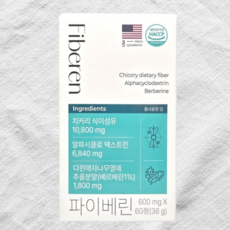파이베린 알파CD 베르베린 치커리 식이섬유, 1박스, 60정