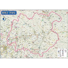 [대경지에스엠] 봉화군 안내도(코팅), A1