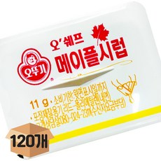 분이네 오뚜기 메이플시럽 (BOX) 디스펜펙 120개입 오쉐프 일회용, 120개