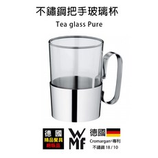 WMF 不鏽鋼把手玻璃杯, 1個, 不鏽鋼把手玻璃杯一件