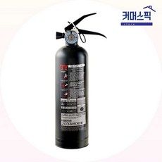 블랙 차량용 소화기 자동차 0.7kg 미니 휴대용 캠핑 가정용 스프레이 커머스픽101, 1