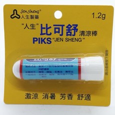 【JenSheng人生製藥】人生比可舒清涼棒1.2g 鼻吸式薄荷棒 薄荷清涼棒 提神 清涼舒爽 清新呼吸, 1個