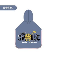 RAINFREEM 寵物雨衣 夏季斗篷, 長春花色, 1個