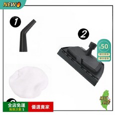 O 高壓蒸氣清洗機 高溫蒸氣清潔機 消毒機 車內清洗機 清潔機YQ 高壓蒸氣清洗, 單加購經濟版配件【3件套】