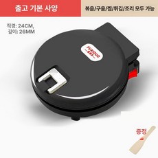 누룽지만들기 누룽지기계 누름판 누룽지 팬 양면 전기, 우드 스패출, 기본 모델명/품번