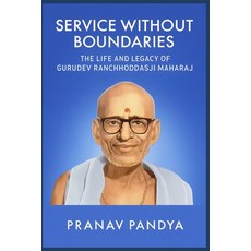 (英文圖書)Service Without Boundaries the Life and Legacy of Gurudev Ranchhoddasji Maharaj 平裝版, Independently Published, 英文