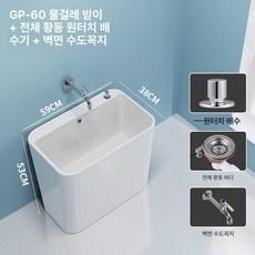 습식 도기 족욕기 족욕 네일샵 A1 세면대 발세면대, GP-60 전동 + 벽걸이 수도꼭지, 기본 모델명/품번