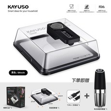 110V 全自動極速回鮮器 廚房冷凍食物, 1個, 黑色-解凍鎖鮮除菌（送胡椒研磨器）