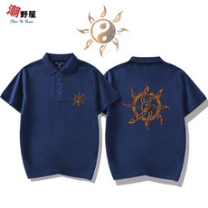 潮野屋 太極烙印 八卦 陰陽 POLO衫 短T WPD-2006