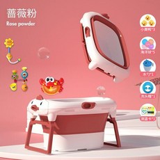 寶寶浴盆 嬰兒澡盆 可折疊 家用泡澡游泳桶 大號, 白紅+泡泡機+轉轉樂+向日葵+洗澡大禮包