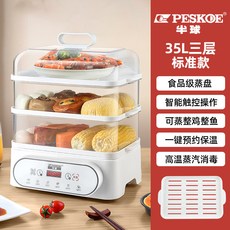 廠家下殺 速蒸鍋 多功能家用食品級預約可視大容量智能速蒸鍋, 長方形-白色半透明三層速蒸鍋