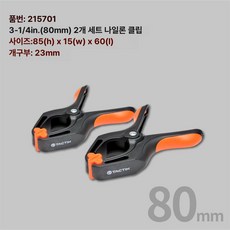 VR 건스톡 컨트롤러 Meta Quest 2 3 Pro 호환, 1개, 2개 세트 80mm (3-1/2인치), 기본 색상