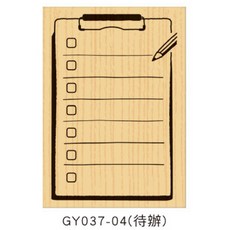 現貨正版印章 勞作創作DIY生日印章 週計劃印章 代辦計劃印章 行事曆印章, 1個, GY037-04（待辦）