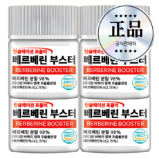 인포바디 인슐레이션 포뮬러 베르베린 부스터 베르베린분말 98% HACCP 인증, 4개, 30정
