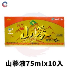 JIDE O'sho 長久元氣紅蔘液 75ml x 10入, 1個, 山蔘液 2028/09/20