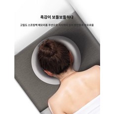 미용실 베개 마사지베드 안면얼굴쿠션 엎드려, 스폰지내심-스페이스 그레이
