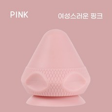 흉추 등 어깨 및 목 발 바디 요가 마사지 기구 실리콘 콘 피트니스 근막 공 이완, 5. Pink, 1개