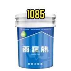磁磚黏合拉皮專用膠 - 防水防漏隔熱, 1個
