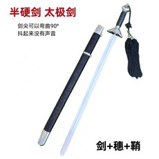 촬영용칼 무도 태극검 태극권 청풍검 중국 연검 칼집, 65cm, 검+스파이크+칼집, 1개