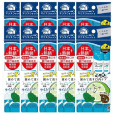 Okuchi 漱口水 清潔口腔 口氣清新 萊姆薄荷 5入, 10個, 55ml