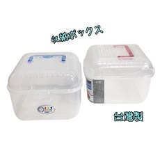 JUSKU 台灣製 昆蟲飼育箱 手提寵物箱, 手把隨機色, 1個
