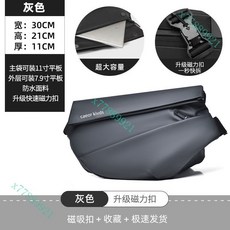 機能斜挎包 大容量潮牌斜跨單肩包 運動機車挎包 台灣出貨, 灰色升級（磁吸卡口）