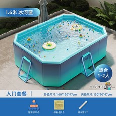 NJJOY 免充氣折疊泳池 3米冰河藍 適合1-8人家庭款, 1個, 1.6米冰河藍免充氣泳池【入門套餐】