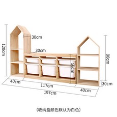 家用兒童書架房型玩具收納置物櫃 實木書架玩具收納架二閤一組閤櫃, 小房子大號+中號+抽屜式三排款