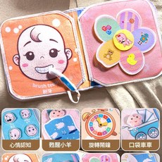 嬰兒布書 寶寶認知玩具 可啃撕不爛 早教益智, 寶寶的一天 撕不爛布書 可水洗 可啃咬