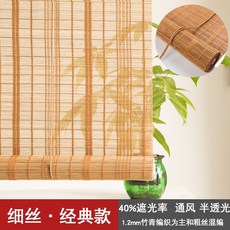 방수 블라인드 선스크린 테라스 베이지 가림막 야외용