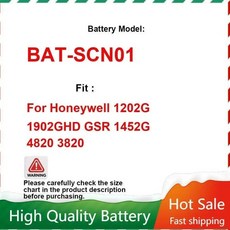 1202G 1902GHD GSR 1452G 4820 3820 BAT-SCN01 일반 스캐너용 배터리 2400mAh