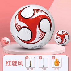 加厚耐磨防爆足球 3號/4號 學生比賽訓練專用, 1個, 3號 足球 紅小旋風【送贈品】