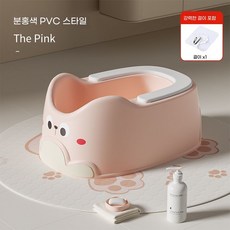 아기 엉덩이 세척 대야 유아 소프트 쿠션 미끄럼방지 걸이형 보관 가능, 카툰 스타일-PVC 스타일-핑크색