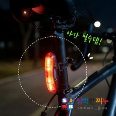 심박한찌누 세이프 가드 버티컬 5구 LED 자전거 후미등 자전거후미등, 1개, 블랙