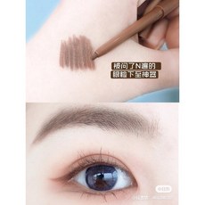 AKF眼線膠筆 平價好用 絲滑上色 防暈防水 小資女必備, 黑色, 1個