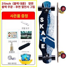 레인드랍스 스케이트보드 초보 어린이스케이트보드, 1개, 미니 비치 80 x 20 플랫보드