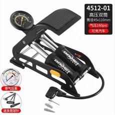 鋁合金雙筒打氣筒，輕巧便攜，快速充氣，適用多種自行車輪胎，操作簡單，精準氣壓顯示, 1個