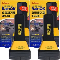 불스원 Rain OK 이지그립 유막 제거제, 120ml, 2개