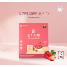 수제 양갱 선물세트 수험생선물 수능선물 한천 국산 양갱이, 40g, 1개, 쇼핑백있음