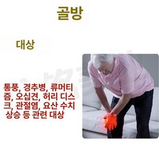 뜸 침대 사우나 훈연 온열돔 전신 한의원 쑥뜸 뜸기구, 뼈 건강 보조제 800 팩, 1개, 기본 색상