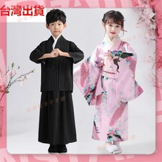 新竹發出 兒童和服 日式和服 和服男童 和服女童 女童 民族 浴衣 萬聖節 753節 學生 合唱 演出 舞蹈 表演服
