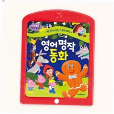 유아완구 책 읽어 주는 스토리 패드 영어 명작 동화, 본상품